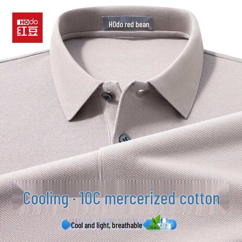 Men s Mercerized Cotton Polo Shirt 190
