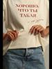 100% Cotton Loose Fit American Style Letter Print T-Shirt
