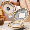 4 Pcs Ceramic 8-inch Discs, Japanese Dining Table Serving Plates, Relief Craft Salad Pasta Plates
