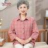 YUZHAOLIN Women's Summer Plaid Nine-Sleeve Shirt