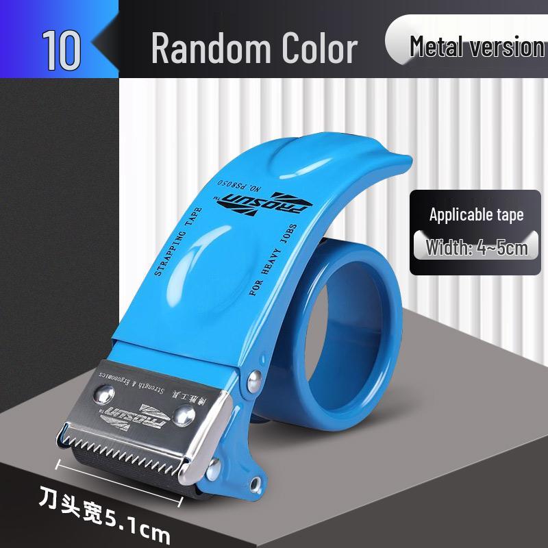 5-6CM Wide Transparent Tape Cutter for Express Logistics