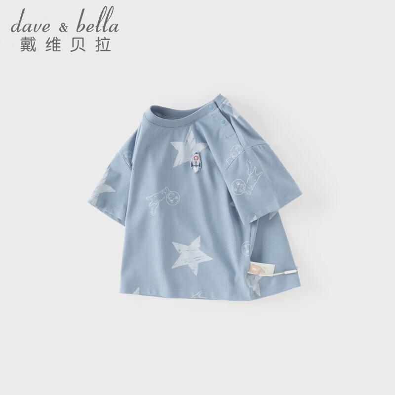 Dave & Bella Boys' Antibacterial Cooling Short-Sleeve T-Shirt
