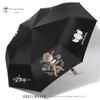 Bai Jingting's Popular Detective-Themed Umbrella, Dual-Use Sun and Rain Umbrella, Black Coating Sun Protection Umbrella for Women, Uv Protection