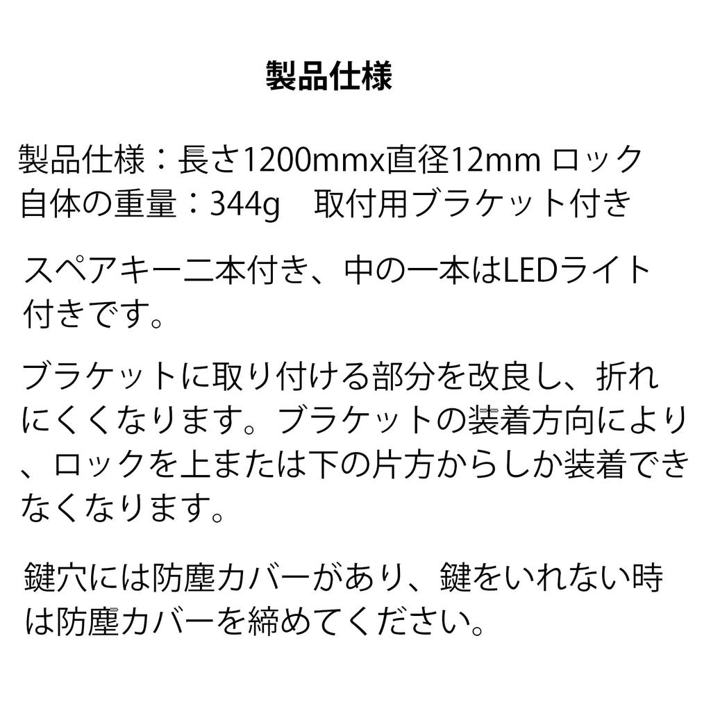 ENGG Combination Lock for Dial Wire Bicycle 12mm Cross Section Motorcycles, Lock, Lock, Lock, 1200/1500mm Long, Diameter, 5-Digit, Anti-Theft (Black,