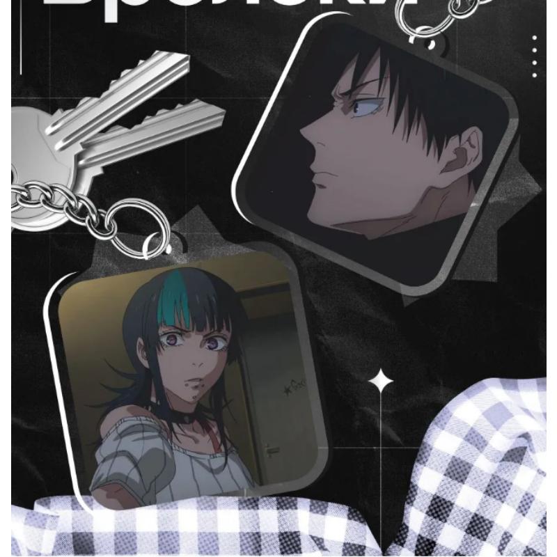 

Acrylic Key Buckle for Jjk Kirara Hoshi Megumi Fushiguro Toji Fushiguro Gojo Satoru Anime Decoration Pendant Exquisite Gift 2psc