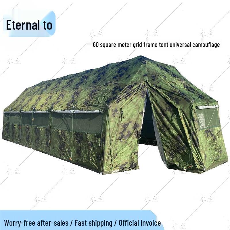 Yongzhi Emergency & Outdoor Grid Tent System