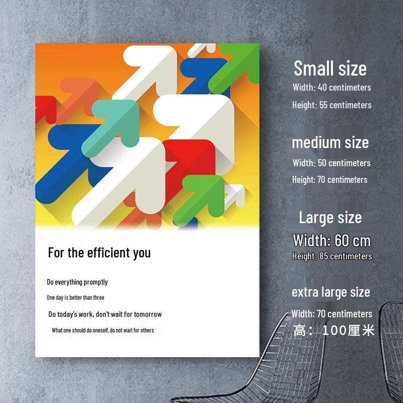 HANDUNYOU Motivational Classroom Slogan Poster