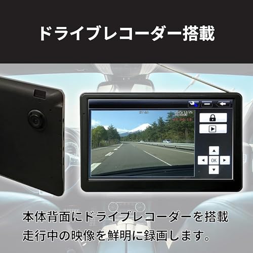 [Tokyo Deco] 2025 Latest Map 7 Inch Dashcam Equipped Car Navigation One Seg 3 Years Free Update Included [Latest 2025 Dashcam Equipped Navigation
