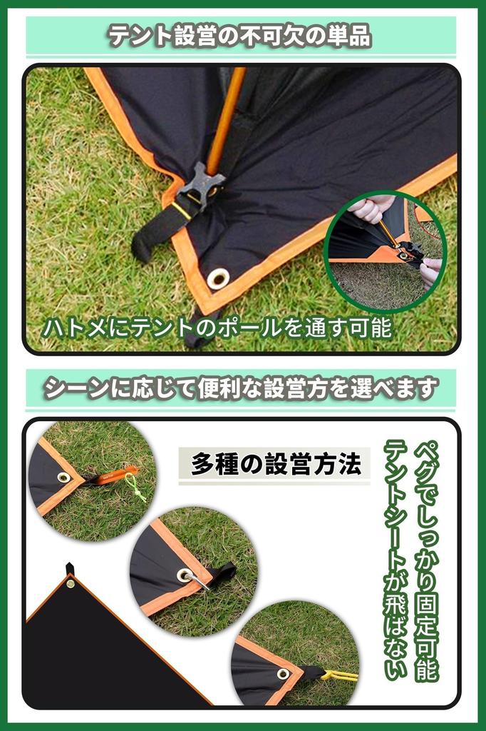 GEERTOP Zelt/Bodenplane, Leichtgewicht, Wasserdicht, Beidseitig Silikonisiert, für Camping, Wandern, Picknicks und mehr, Schwarz, 90 x 210 cm, 1-4 Personen