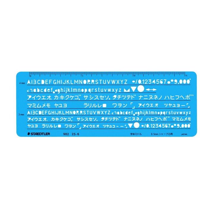 [Staedtler] Template Katakana English Alphabet Ruler 0.5mm Pencil 1 Sheet 982 25-6 Transparent Blue 17.5cm x 6.5cm
