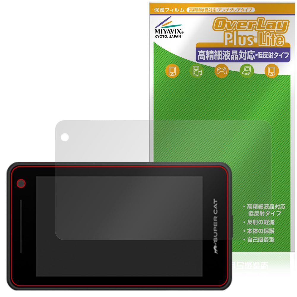 Miyabix Yupiteru Laser & Radar Detector Super CAT A1200a / A1200L / LS1200L /