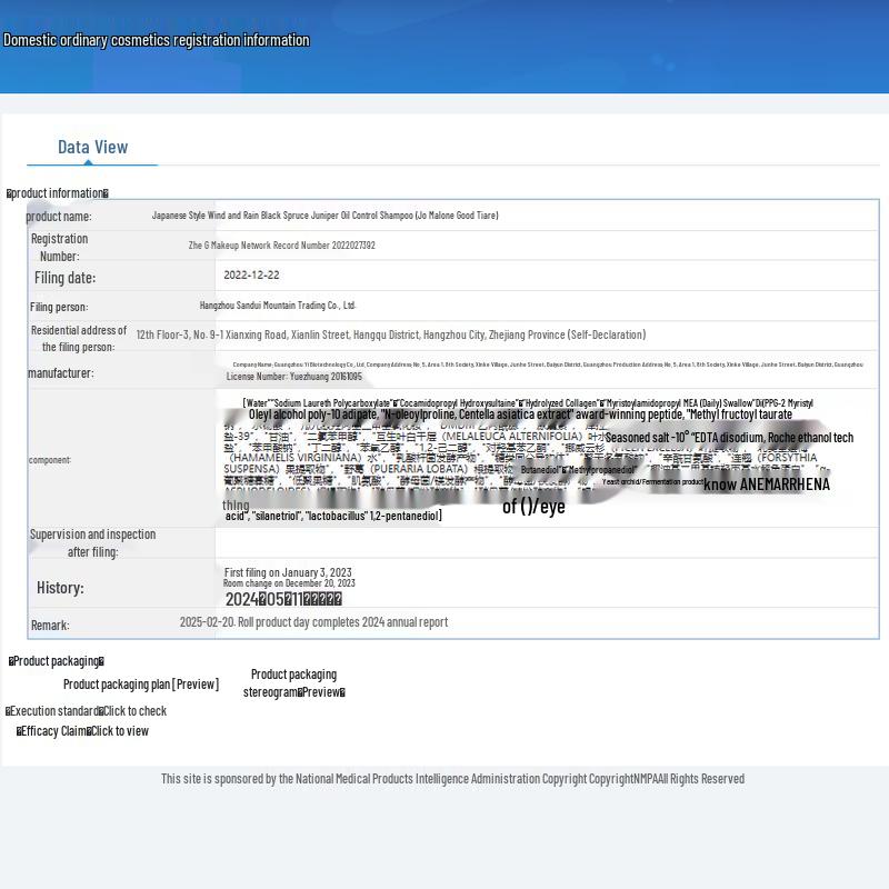 Hefengyu Black Spruce Volumizing Oil Control Shampoo