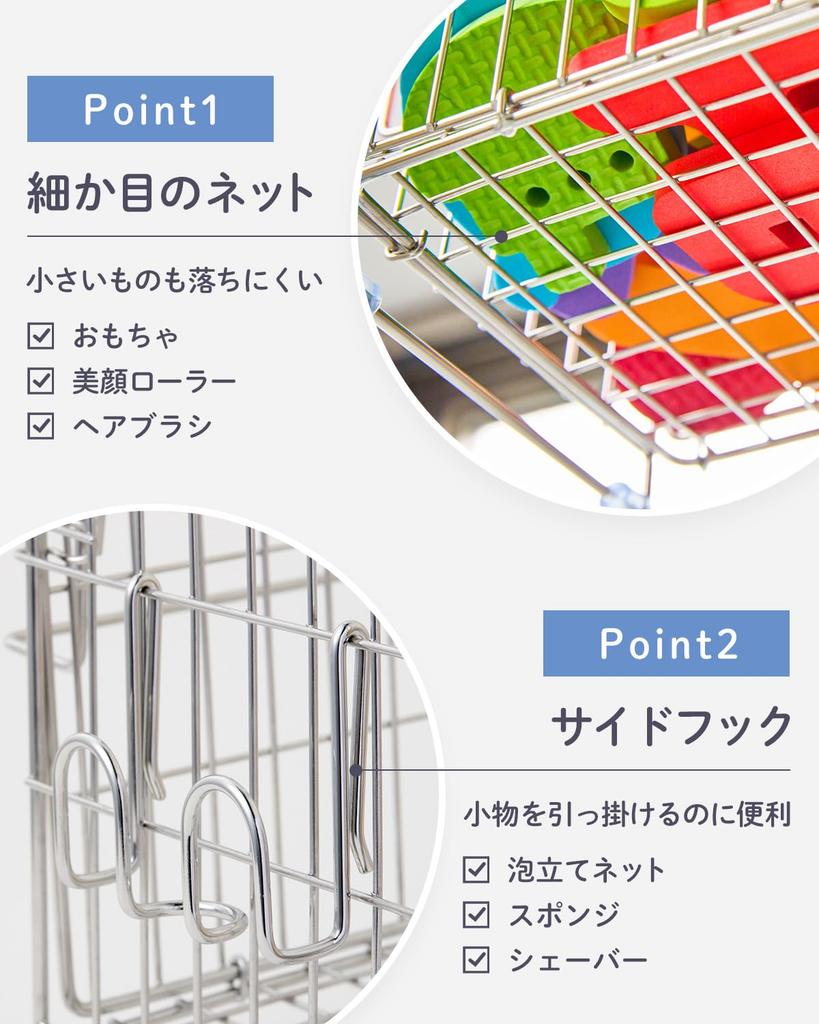 your Bath toy storage basket hanging shampoo rack by [Clean bathroom] Ouchi+Design