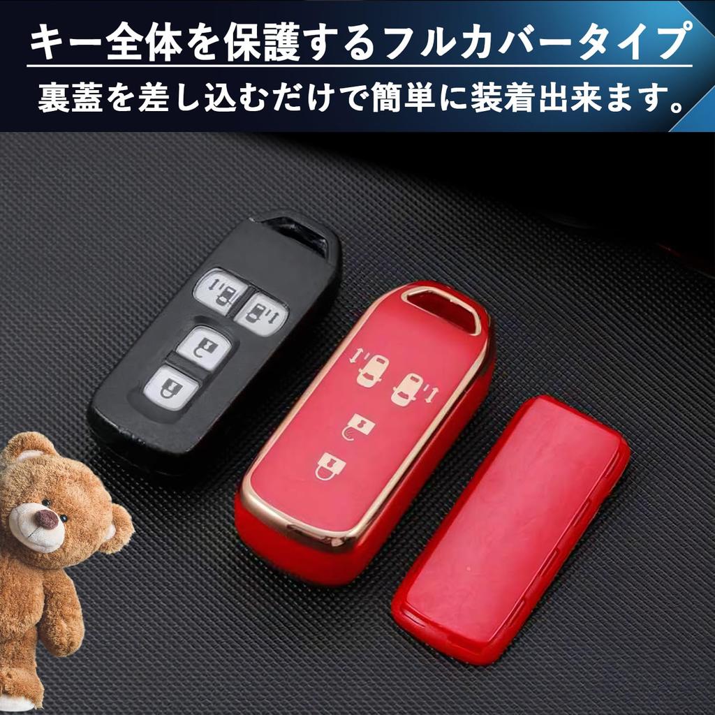 SKYBELL Honda Key Case, N-Box, N-One, N-WGN, N-VAN Honda, Custom, Other, Smart Key Case, Key Cover, 4 Buttons, Skybell, Red