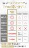 Twonine Steering Japanese Instruction Manual Red TN-01A Lock, Anti-Theft, Anti-Relay Attack, Included,