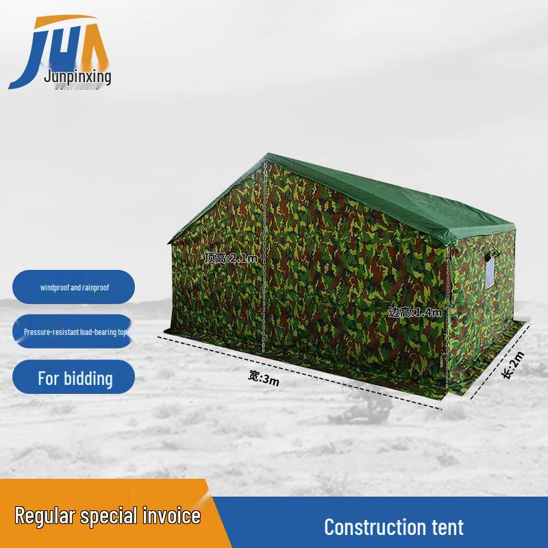 Heavy-Duty Insulated Waterproof Construction Tent
