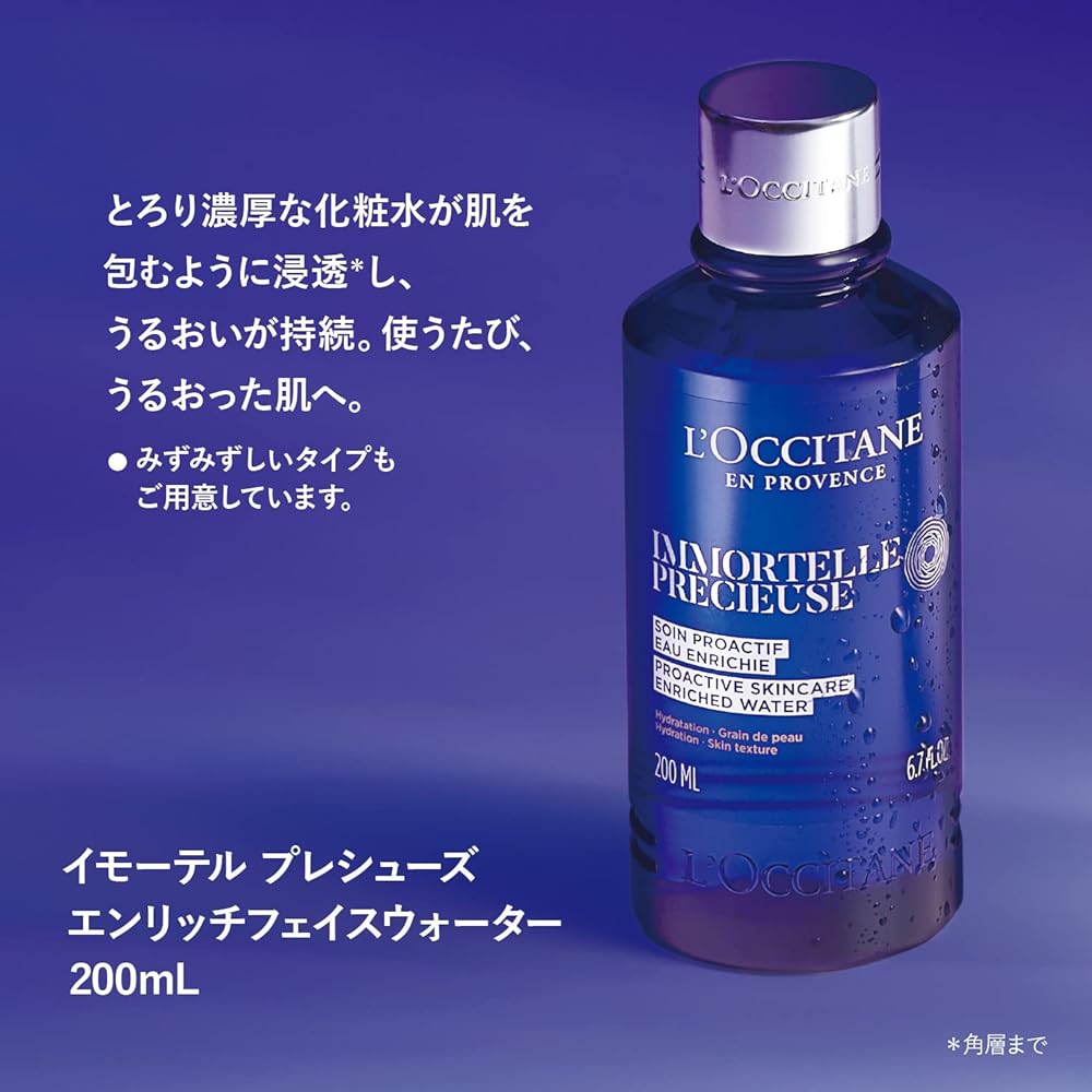 L'OCCITANE Immortelle Precious Enriched Face Water 200ml uygun