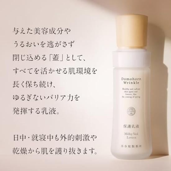 Domohorn Falten Feuchtigkeit Basis (Feuchtigkeitsspendende Flüssigkeit 120 ml ca. 60 Tage Schützende Emulsion 100 ml 70 Tage) Lotion Hohe Hautpflege