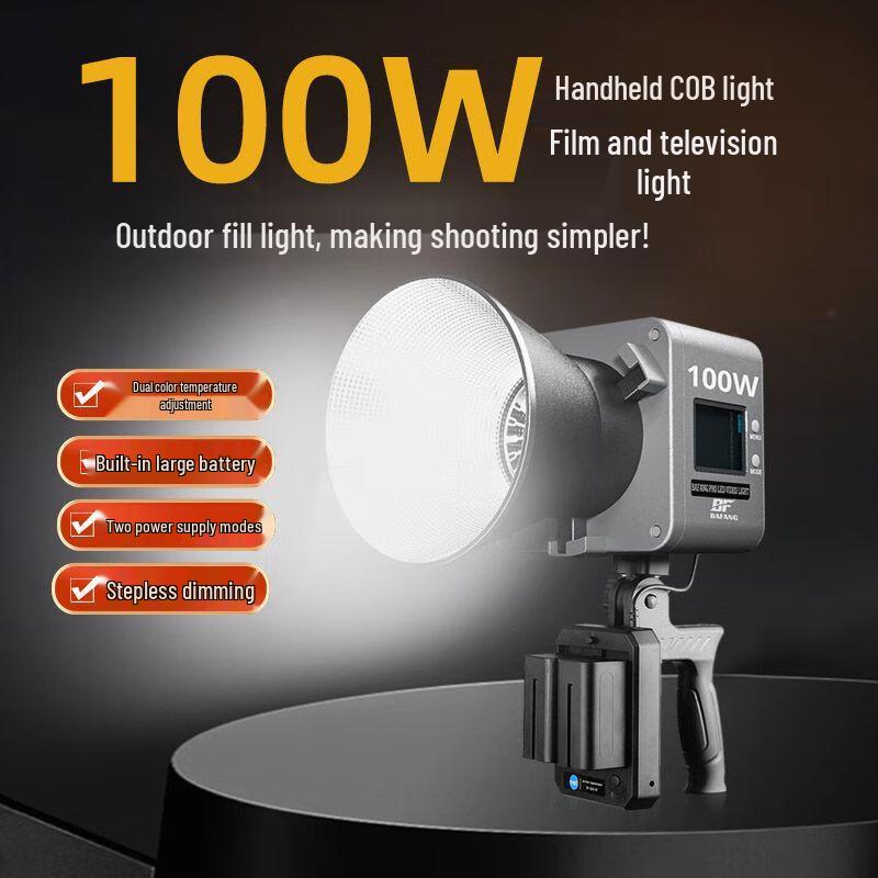 UOSU BF 100W Handheld LED Photography Fill Light