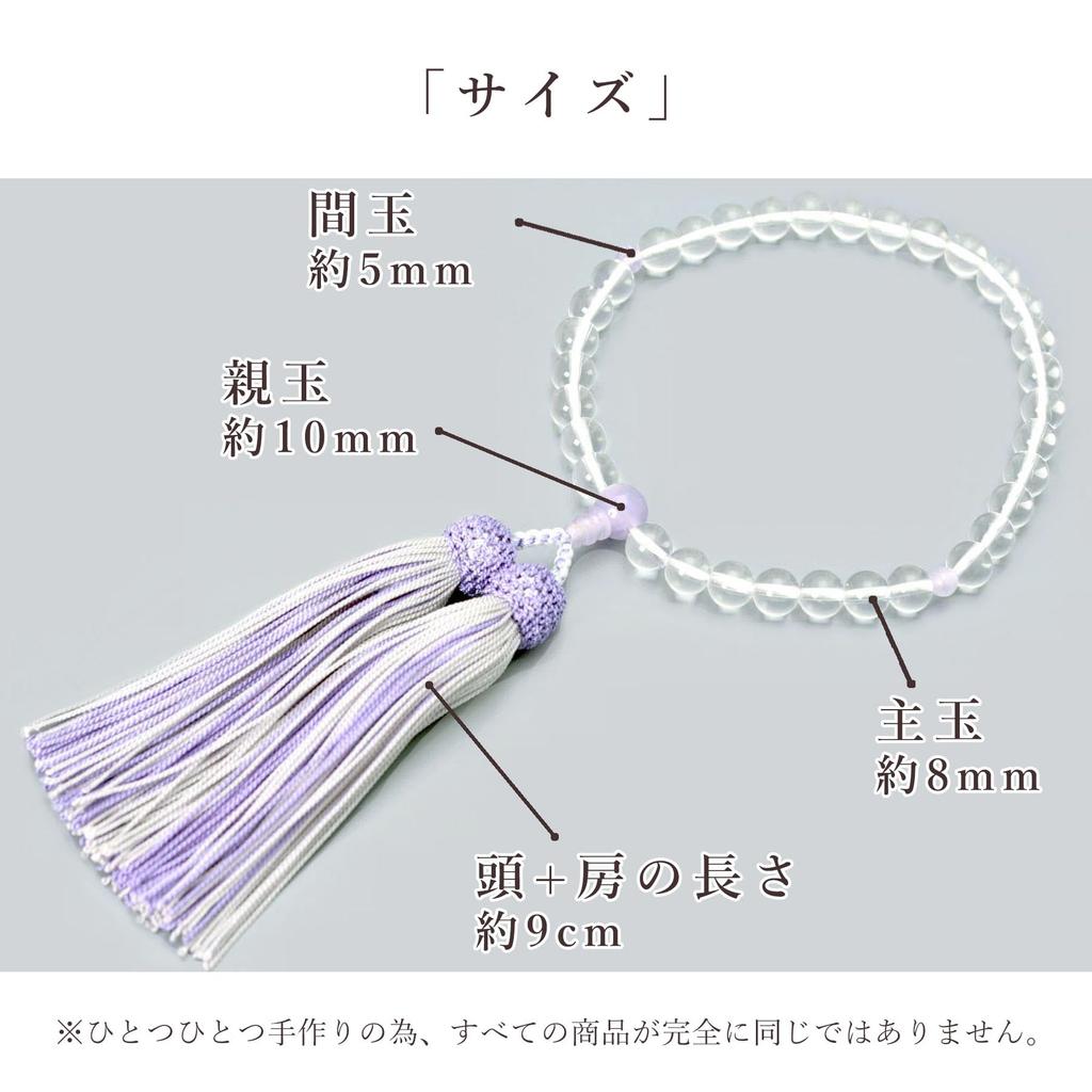 Women's Kyoto Buddhist Prayer Beads, featuring crystal beads, Fujiun stone, and a silk tassel with a colorful tassel. Suitable for all sects. Perfect