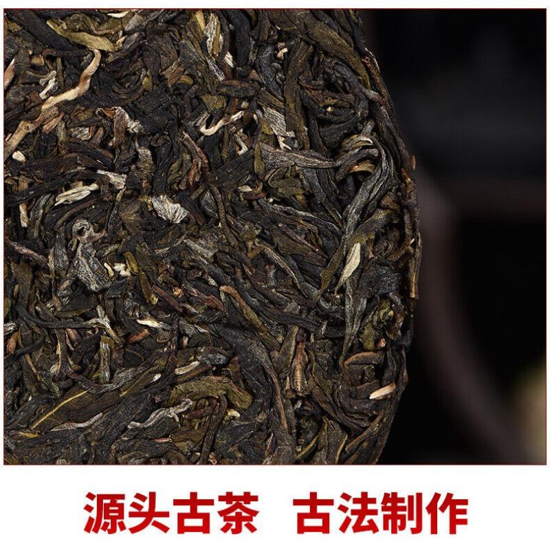 357г Сырой чайный пирог Пуэр — фото 8