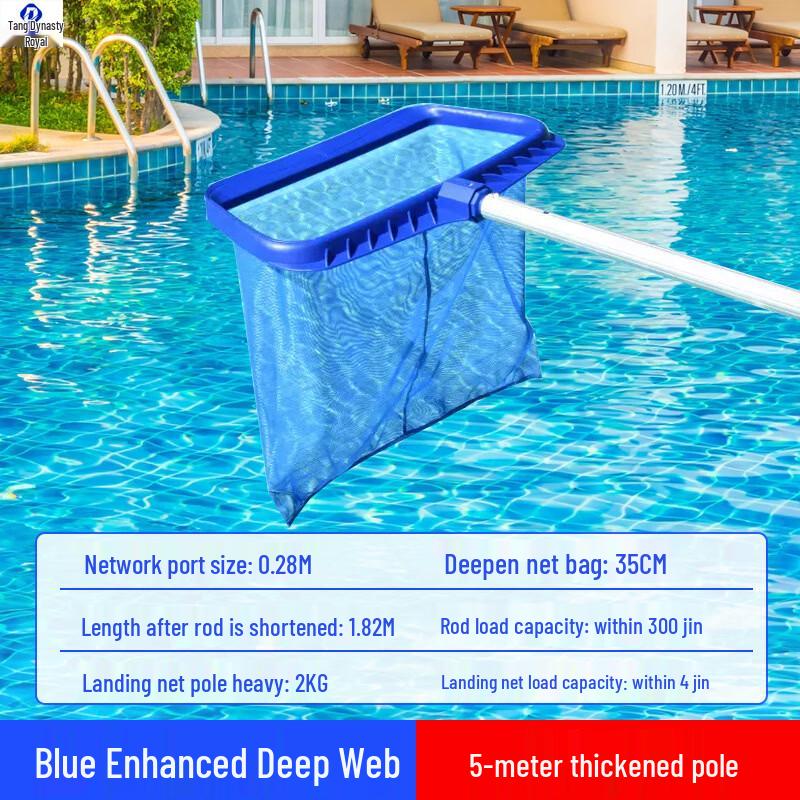 Telescopic Pool Skimmer Net