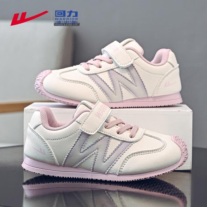Warrior Kids Velcro German Training Shoes WZ-1485 28