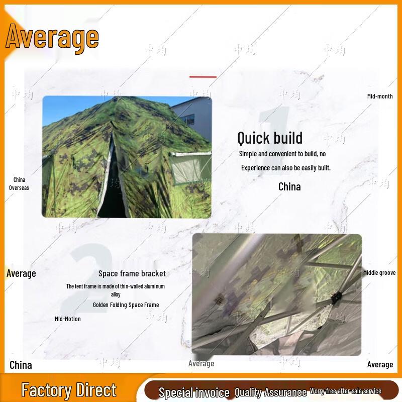 Zhongjun 37 sqm Grid Frame Command & Rescue Tent and Accessories