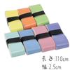 Gradient Color Tennis Grip Tape, Anti-slip, Breathable, Sweat Absorbent, For