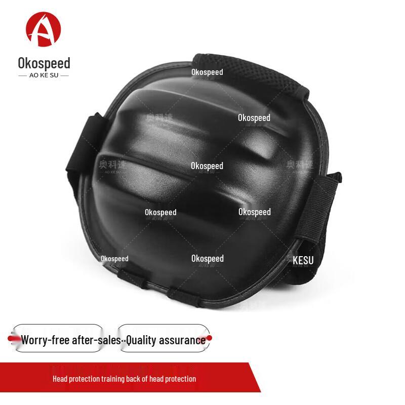 Sanda Combat Rear Head Protector