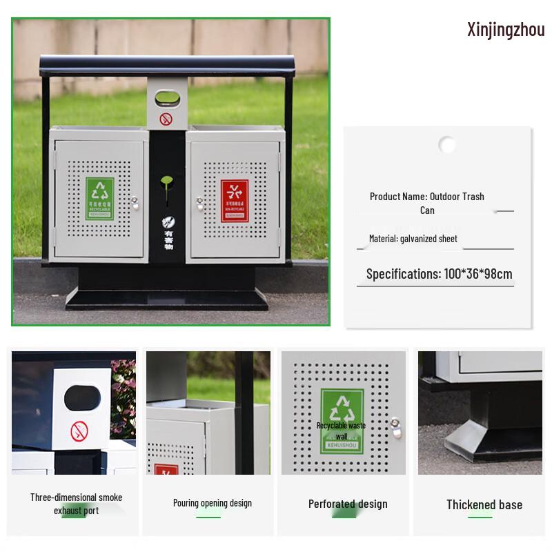 Xinjingzhou Outdoor Classified Recycling Bin See Details