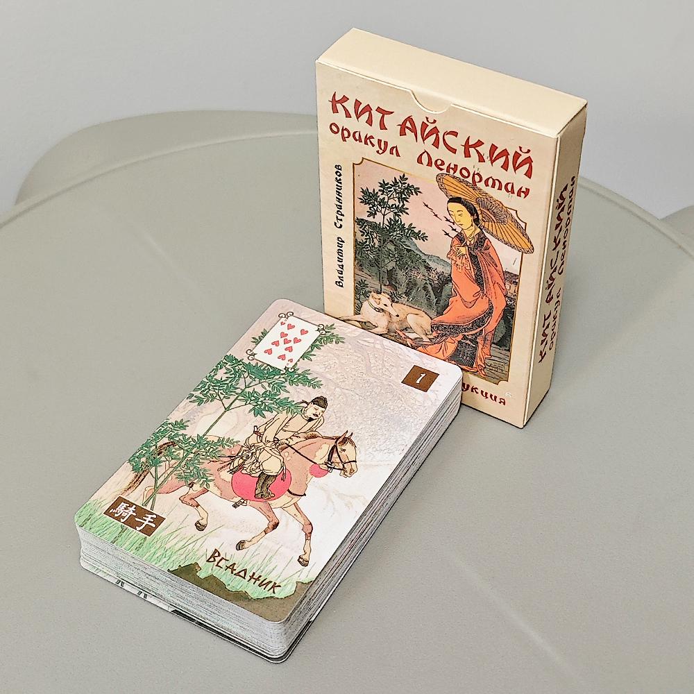 Chinese Lenormand Deck 9*6cm 37 Pcs Lenormand Cards In Russian and Chinese Language