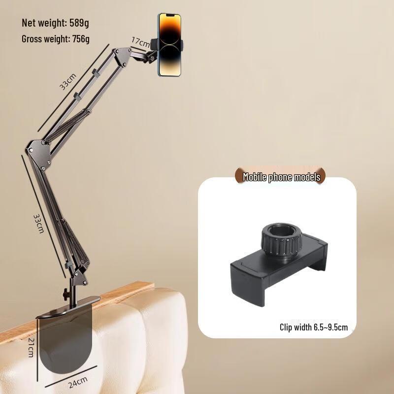 JINGRUIXIANG Bedside & Desktop Phone/Tablet Holder