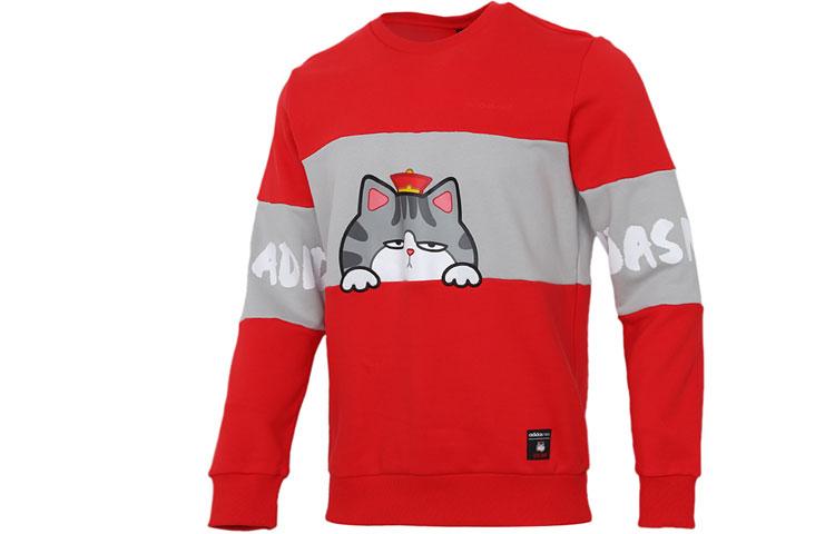 Adidas Neo Sweatshirt Men s Red GP5761 S