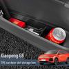Fit for 23-25 Models: Xiaopeng G6 Car Door Storage Organizer - Car Interior Accessory