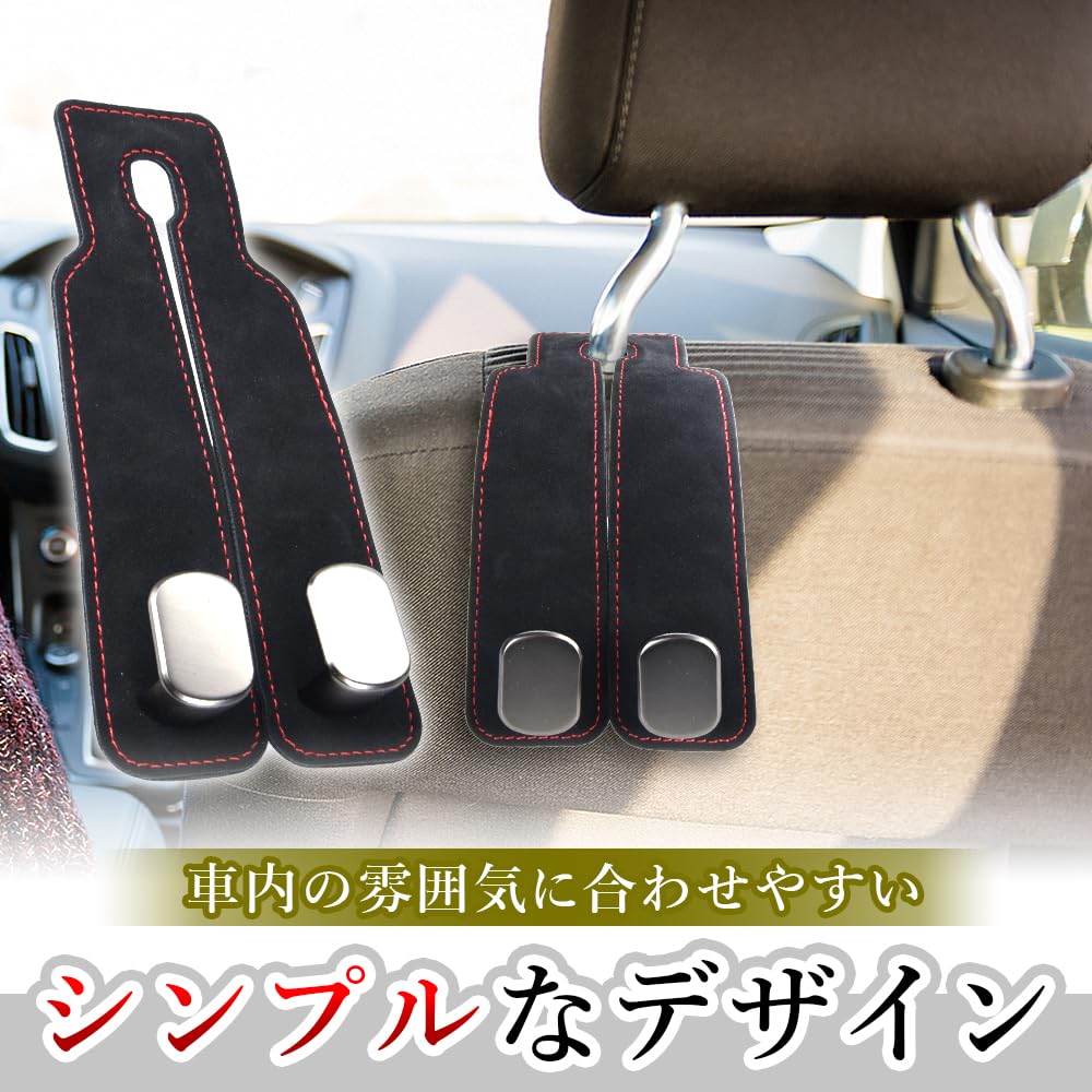 Car Seat Double Hooks for Front and Rear Headrest Set of 2 Hooks, Bags, Use, Hooks, (Black)
