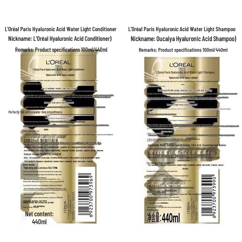 L'Oreal Hyaluronic Acid Volumizing Oil Control Shampoo Twin Pack