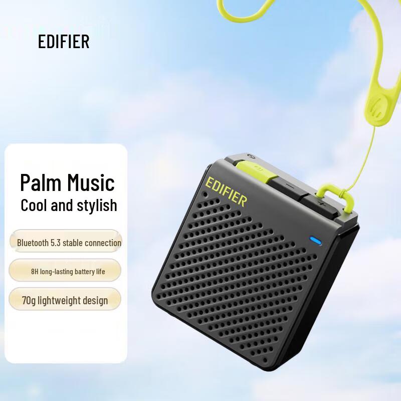 

Edifier M0 Portable Bluetooth Speaker