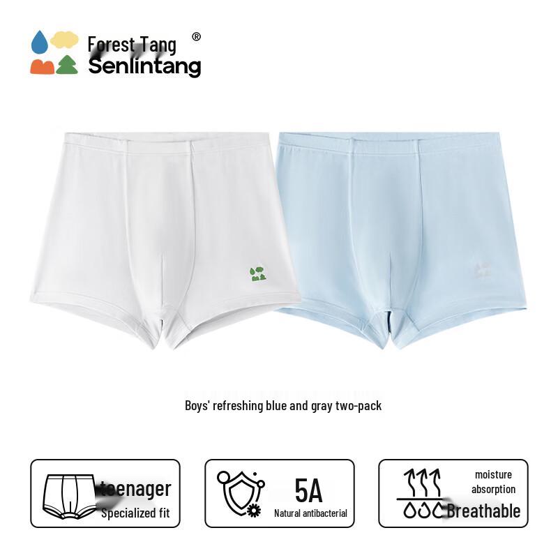 Senlin Tang Kids  Modal Spandex 2-Pack Underwear 175