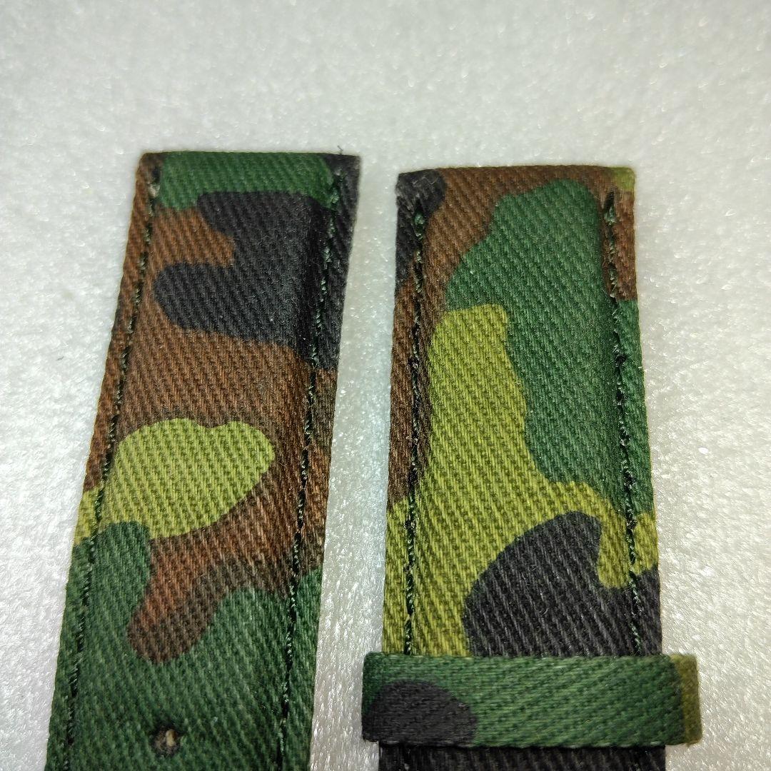 Used Wengew camouflage canvas belt