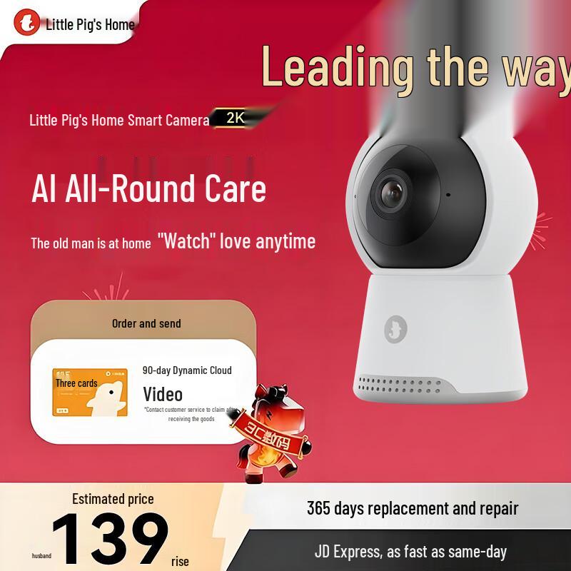 Xiaotun Smart AI Baby Monitor Camera 2 (CN version) Camera with 128GB Card