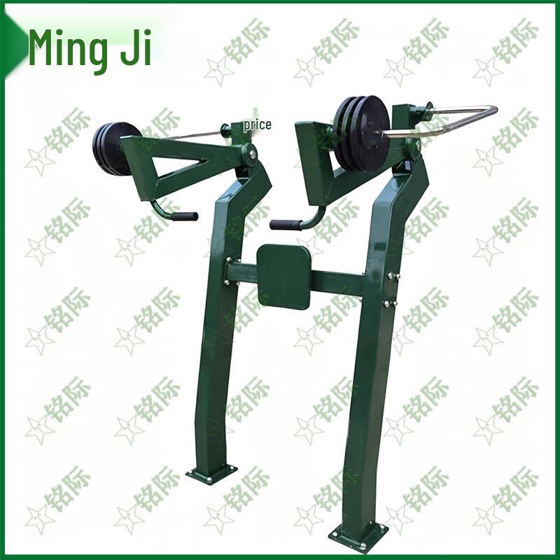 Mingji Outdoor Single-Station Strength Training Equipment