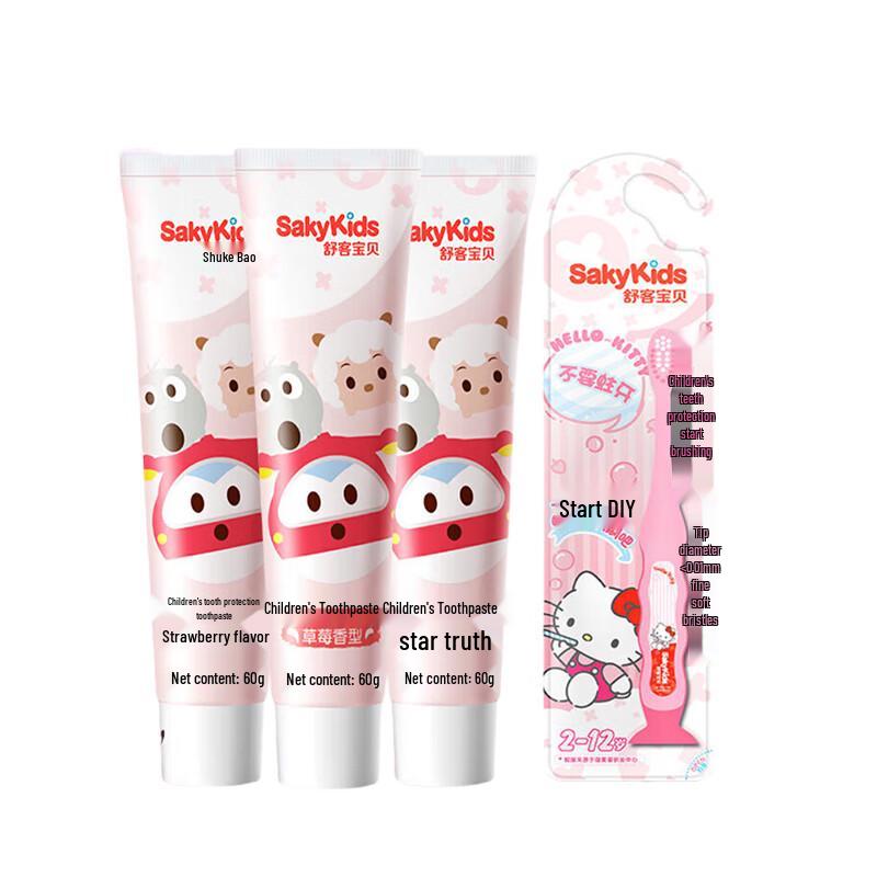 

Saky Kids Dental Toothpaste Set