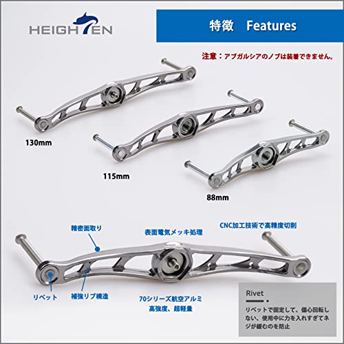 HEIGHTEN 88/90/105/115/120/130mm Baitcasting Reel Handle (No Knob) Made of 70% Aviation Aluminum, Compatible with Shimano, Daiwa, Abu, and Lucia Baitc