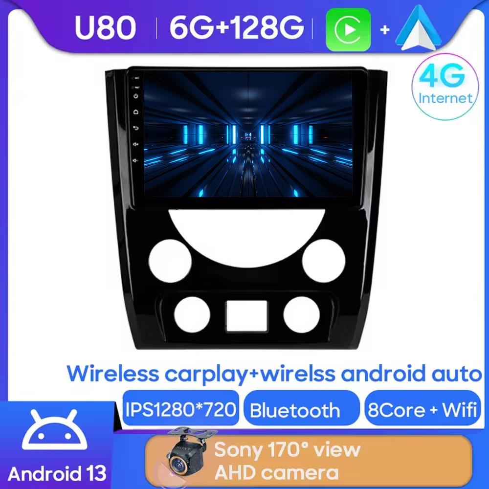 For SsangYong Rexton Y290 III 3 2012 - 2017 Android 13 Car Unit Multimedia GPS Player Radio Wireless Carplay Android Auto 2din