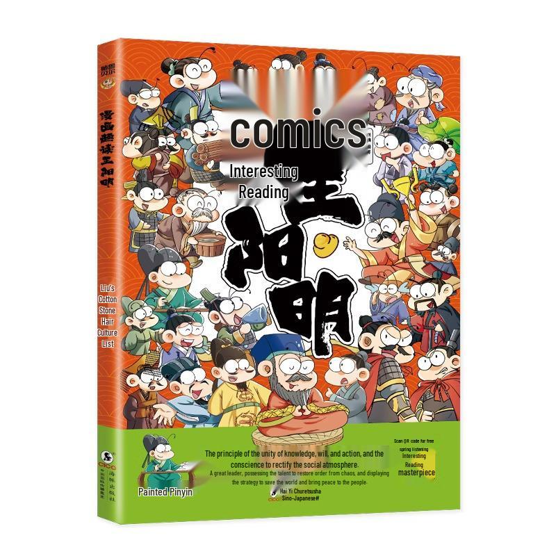 Wang Yangming s Mind Philosophy for Kids: Complete 6-Volume Manga Edition