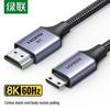 Ugreen 8K Mini HDMI To HDMI 2.1 Cable