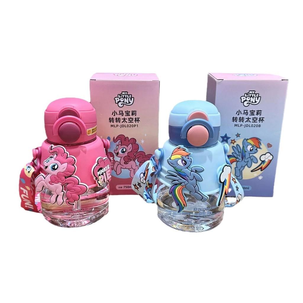 My Little Pony Tritan Kinderwasserflasche mit zwei Trinkhalmen für Schule und Outdoor-Gebrauch