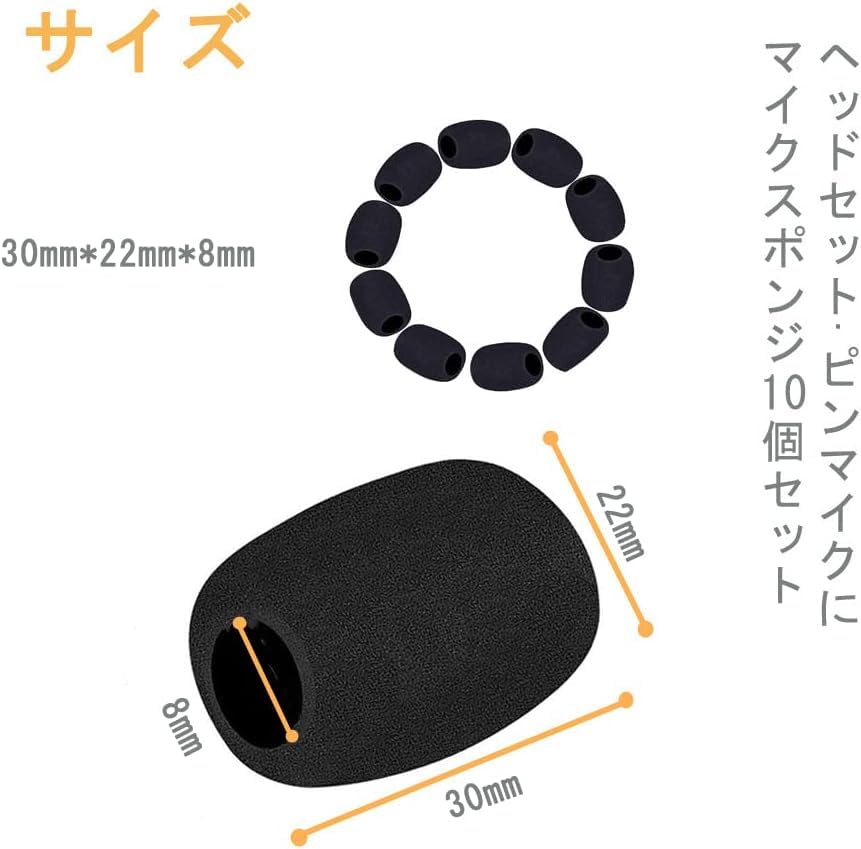Mikrofon-Set Gegensprechanlagen-Mikrofon Rauschmikrofon Ersatz Innendurchmesser Schwamm, 10, Headset, Windschutzscheibe, Lautsprecher, Prävention, Abdeckung,