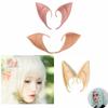 Realistic 2 Pairs Elf Ears Made Of Soft Rubber Latex For Fantasy Costume Parties